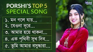 Porshis Special Songs 2023  Best of Porshi  পড