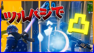 【フォートナイト】ツルハシで突撃ーーーー！！！【ゆっくり実況】