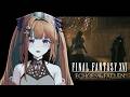 【FF XVI DLC】Aku cuma mau main santai…