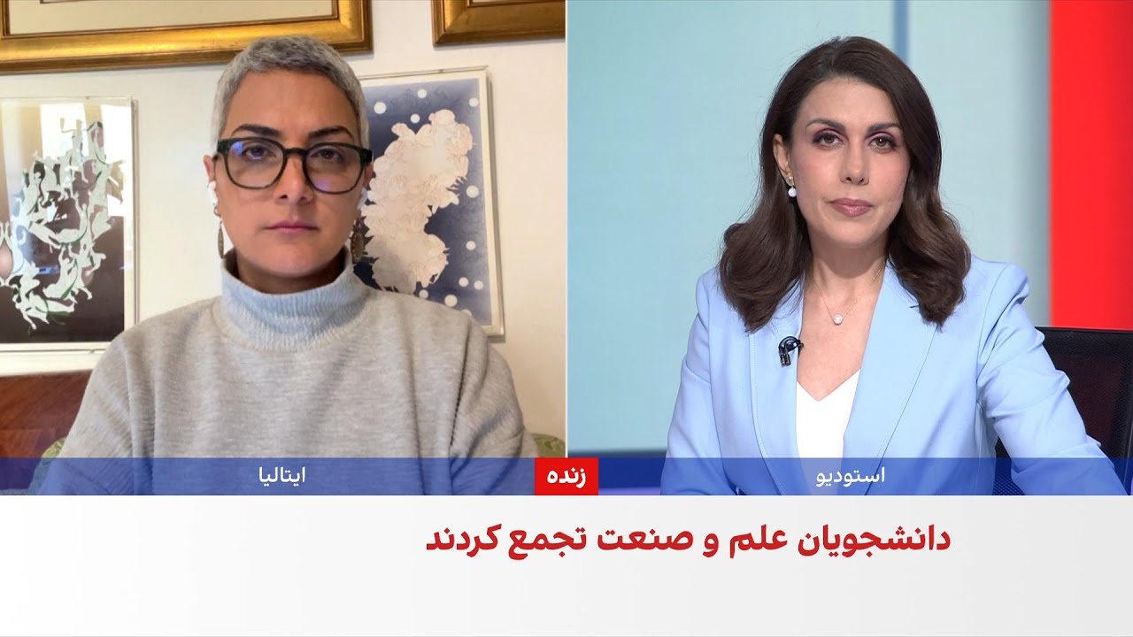 تجمع اعتراضی و ابراز همبستگی دانشجویان با انقلاب ملی در چند دانشگاه ایران