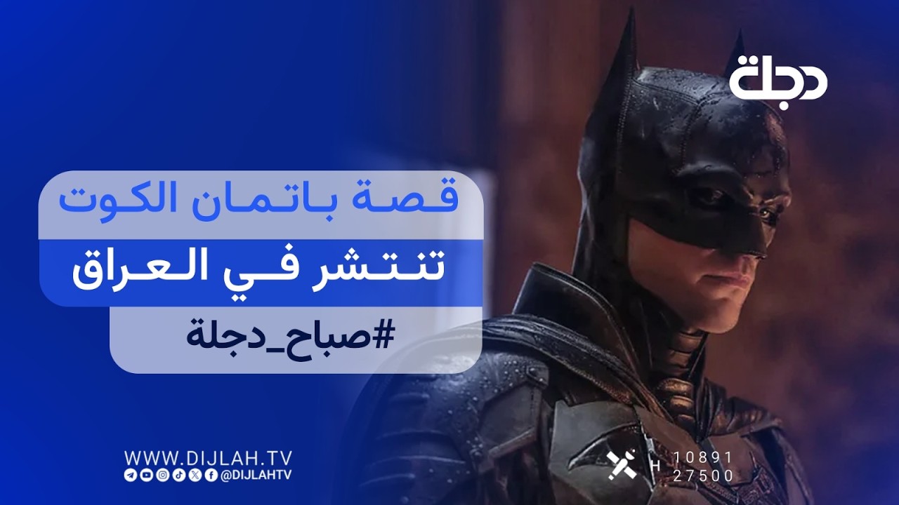 فيديو | الزيدي يطلق حزمة قرارات جديدة خلال جلسة مجلس الوزراء.. وترامب يحدد خيارين لإنهاء الحرب على إيران