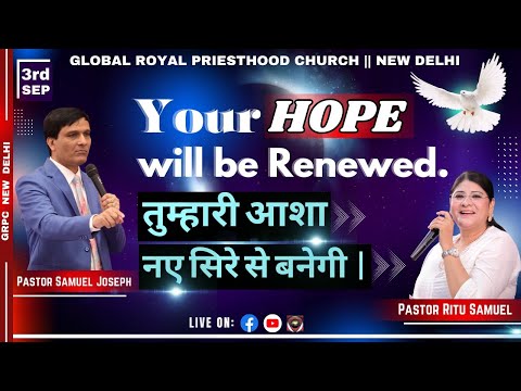 🔴 Your Hope Will Be Renewed || GRPC NEW DELHI || 3rd SEPTEMBER 2023