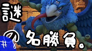 【実況】ぼやきながらドラゴンクエスト11【＃8】