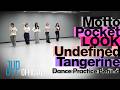 ITZY "Motto" Dance Practice BEHIND