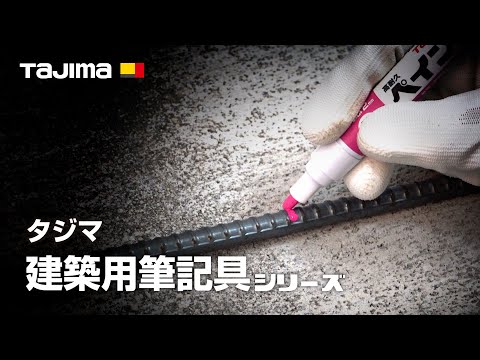 Introduction Video