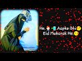 Romantic Eid Whatsapp Status Eid Mubarak Whatsapp Status 2019 Eid Special For Beautiful Couple