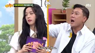 Download lagu Knowing Brothers with BLACKPINK Ep 251 Part 28... mp3