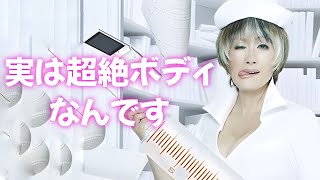 【余貴美子】とんでもないものを隠し持ってました