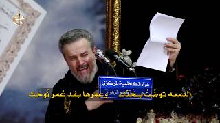 بصبرك عاش جم أيوب