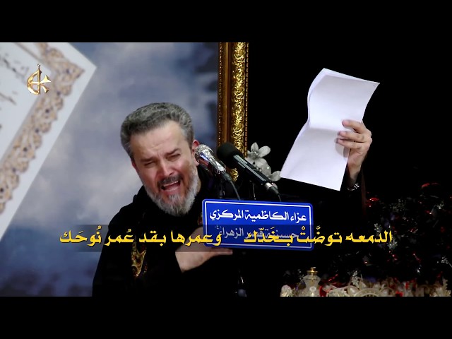 بصبرك عاش