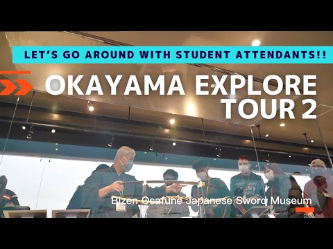 Let’s go around with Student Attendants!! ～OKAYAMA Explore Tour２～