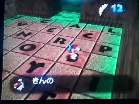 バンジョーとカズーイ The Lasst Part24