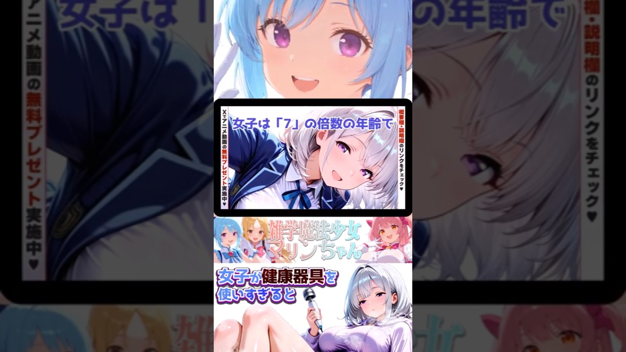 女子が健康器具を使いすぎると2