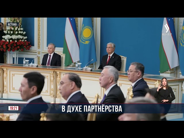 Президенты Казахстана и Узбекистана провели переговоры в узком составе