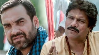 Hamra Khaate Ho Aur Hamise Sauda Karte Ho | Pankaj Tripathi | Mouli Ganguly | Kissebaaz