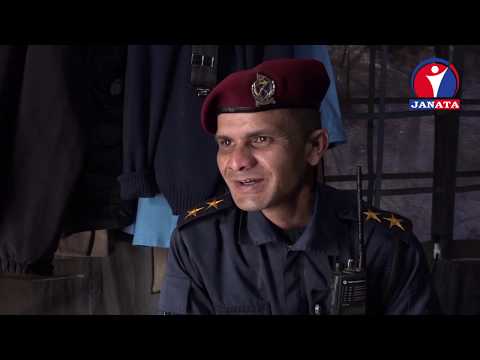 समाजको सुरक्षार्थ खटिएका सुरक्षा निकायहरु समेत भूकम्पको पीडामा