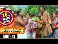 Sri Anjaneyam Telugu Movie Part 13 14 Nithin Charmy Kaur Arjun Shalimarcinema