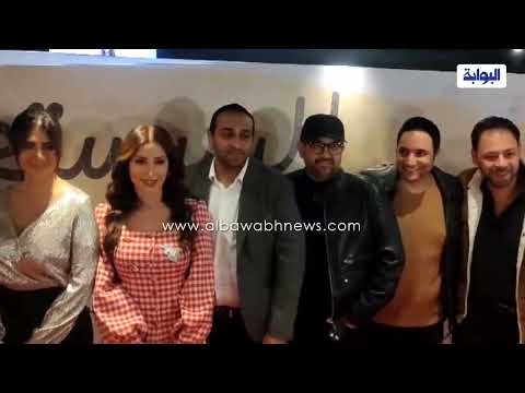 محمد فراج أبرز الحاضرين في العرض الخاص لفيلم السيستم