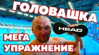 Tyr Колобашка для плавания Hydrofoil Ankle Float