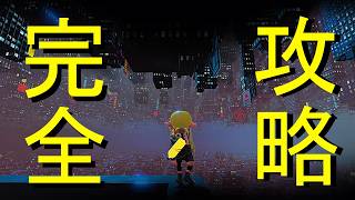 ストーリーモードを完全に全部クリアするまで終われない生放送【Splatoon3】
