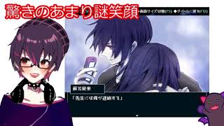 【音愛実況#:2】林間学校で学校一のイケメンと二人きり！？【サマーナイトミラクルミッション】