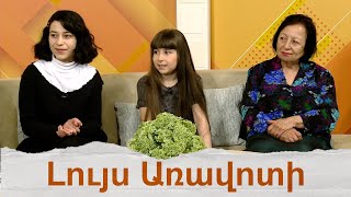 «Զուլալի». պրեմիերա Հ. Պարոնյանի անվան թատրոնում