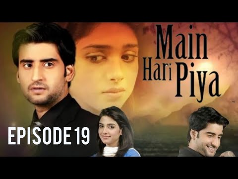 Mein Hari Piya Episode 19 HUM TV Drama Soniya Hussain, Agha Ali
