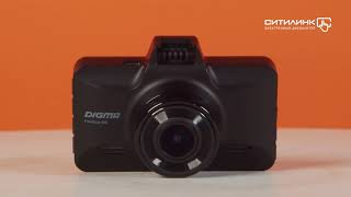 Инструкция, руководство по эксплуатации для видеорегистратор Digma ...