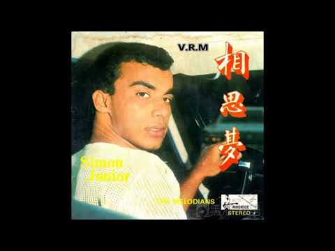 1969年 Simon Junior 西門魯尼 [相思梦 Wait For Me] 专辑