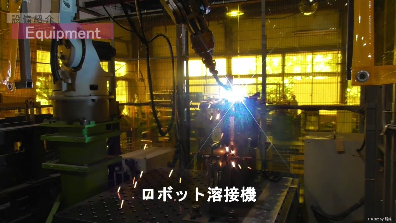 【会社紹介】株式会社三進製作所