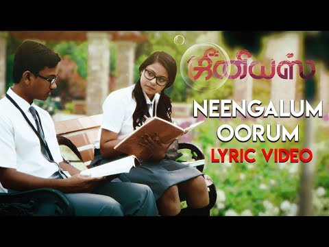 neengalum oorum song lyrics Thumbnail