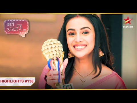 Mil gayi Tara ki trophy! | Ep. 138 | Highlights | Baatein Kuch Ankahee Si | Mon-Sun | 9 PM
