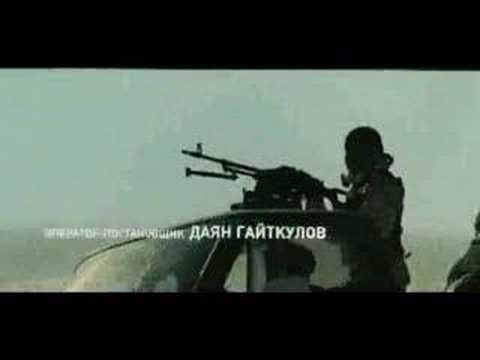Kod Apokalipsisa (2007) Trailer