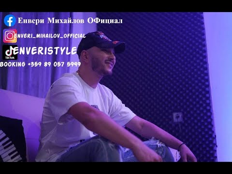 ENVERI STYLE ft MEGA GROUP - SKUPA MAICHICE (Official Video Song live 2024)