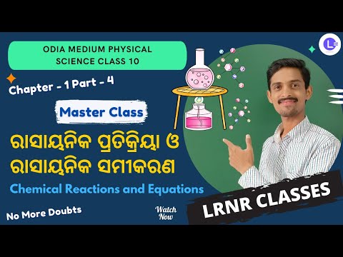 Rasayanika Pratikriya O Rasayanika Samikaran Class 10 Physical Science Chapter -1 - Part - 4