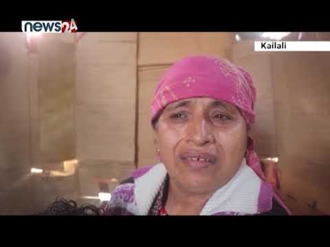 कैलालीमा द्वन्द्व पीडितको उठिबास, डोजर लगाएर टहरा भत्काईयो । NEWS24  TV