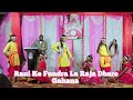 Rani Ke Fundra La Raja Dhare Gahana Girls Group Dance Best Performance Original Songs 2025