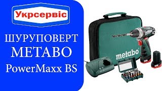Metabo PowerMaxx BS Basic (600080500) - відео 7