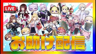 【ぷにぷに・ホロライブ】お助け配信なら１回ここに来てみて！　#ホロコラボ　#ぷにぷに
