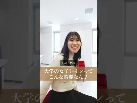 女子学生に人気のスポットをご紹介！パウダールーム
