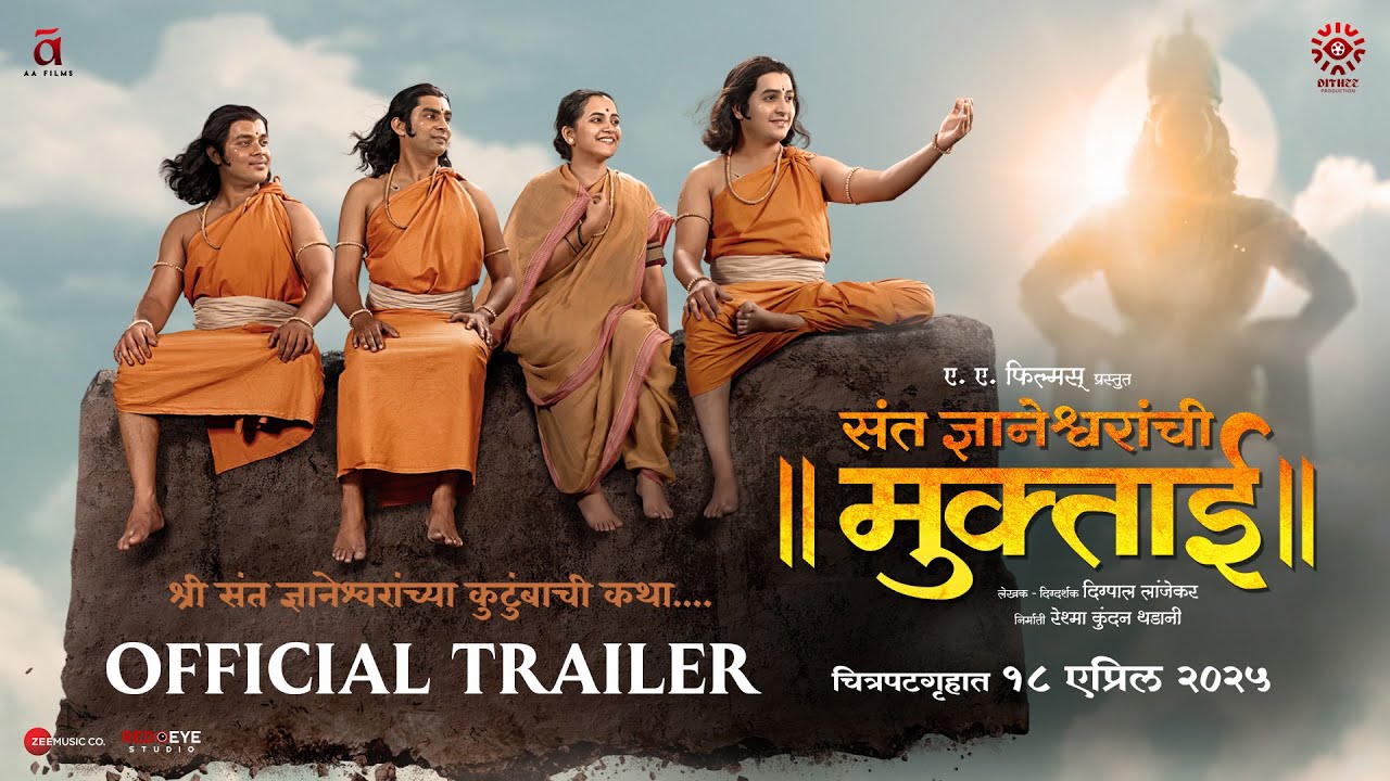 Sant Dnyaneshwaranchi Muktaai Trailer Thumbnail