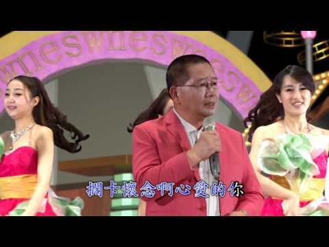 洪明~一半心酸一半醉