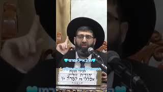 🩵הרב אייל עמרמי🩵 #מוסאיוף #אמונה #הרב_אייל_עמרמי (בית הכנסת מוסאיוף - ערוץ חדש) - התמונה מוצגת ישירות מתוך אתר האינטרנט יוטיוב. זכויות היוצרים בתמונה שייכות ליוצרה. קישור קרדיט למקור התוכן נמצא בתוך דף הסרטון