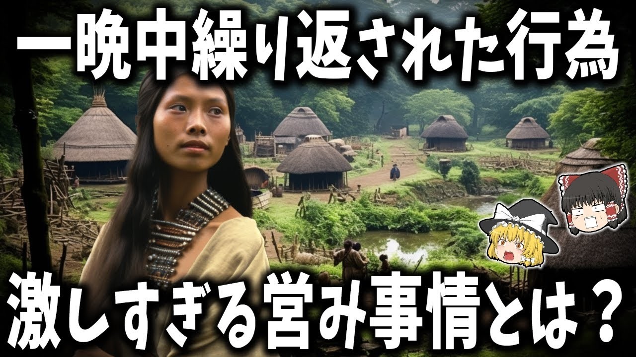 【総集編】眠れなくなるほど面白い世界の謎９選！現代では考えられない縄文時代の叡智事情【ゆっくり解説】