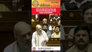 कांग्रेस का चीन से MOU 🤝 |राहुल गांधी से बड़ा सवाल ❓राजीव गांधी फाउंडेशन को पैसे क्यों दिए गए?