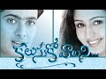 Kalusukovalani Movie Heart Touching Sad And Excellent BGM | Music : DSP