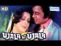 Ujala Hi Ujala HD Ashok Kumar Vinod Mehra Yogita Bali Hindi Full Film With Eng Subtitles