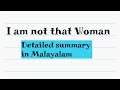I am not that Woman: line by line  explanation in malayalam
