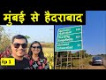 Mumbai To Hyderabad Non Stop Episode 1 Weekend Trip To Hyderabad Travidiction