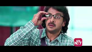 UPENDRA MATTE BAA (Kannada  2018) (Upendra Prema S